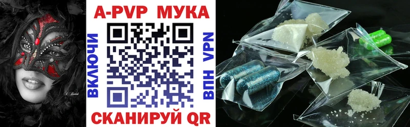 как найти   Малмыж  А ПВП Crystall 