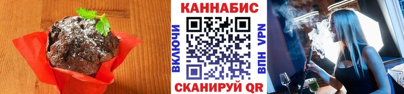 omg как войти  Малмыж  Canna-Cookies конопля  наркошоп 