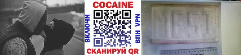 COCAIN Эквадор  Малмыж 