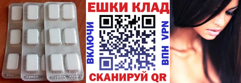 Ecstasy TESLA  маркетплейс наркотические препараты  Малмыж 