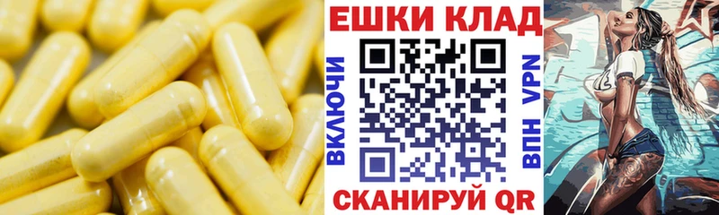 ЭКСТАЗИ 280 MDMA Малмыж