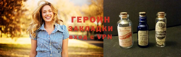 бутират Армянск