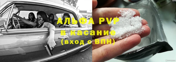 бутират Армянск