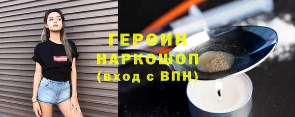 бутират Арсеньев