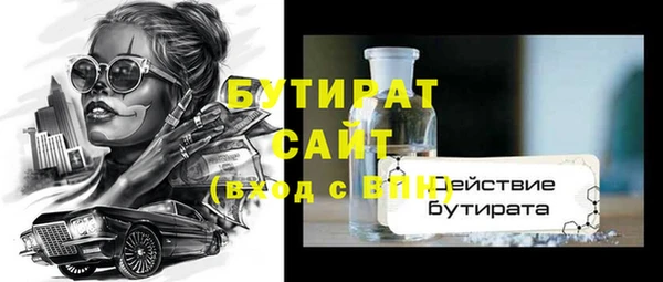 СК Аркадак