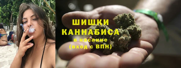 бутират Армянск