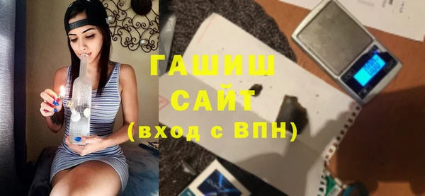 бутират Армянск