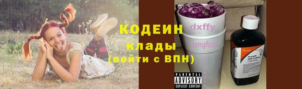 бутират Арсеньев