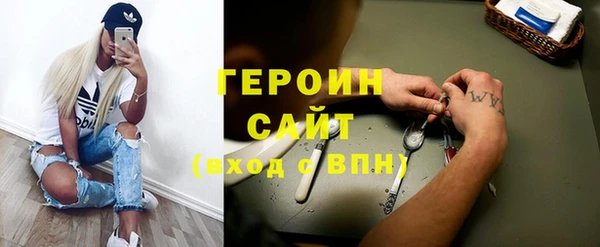 бутират Арсеньев