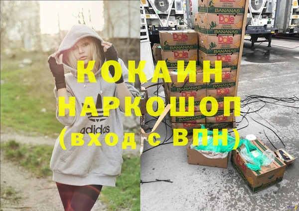 бутират Армянск