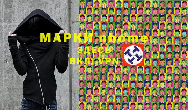 синтетический гашиш Заволжье