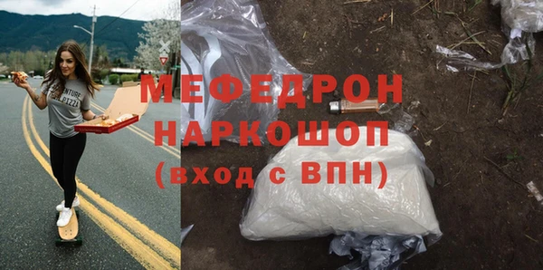СК Аркадак
