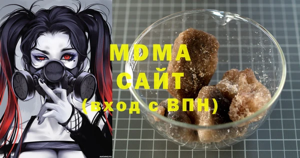 бутират Армянск