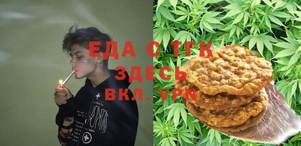 бутират Армянск
