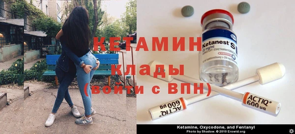 бутират Армянск