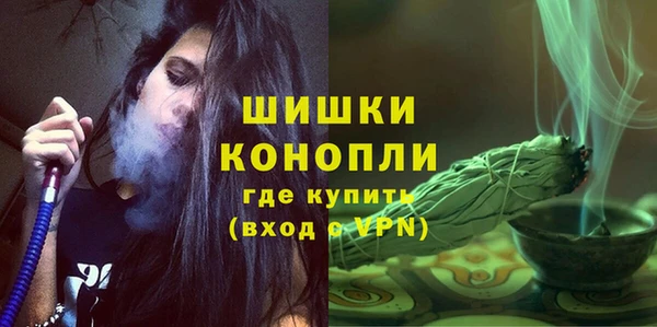 бутират Армянск