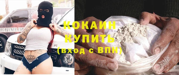 бутират Арсеньев