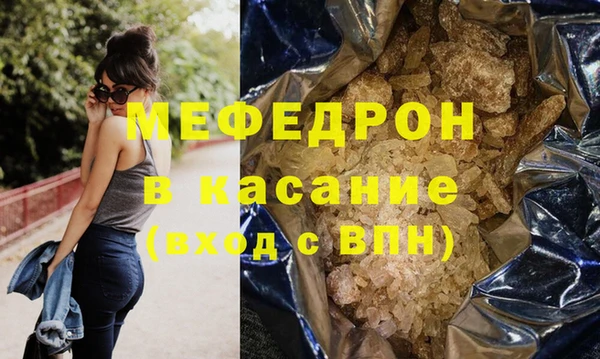 бутират Арсеньев