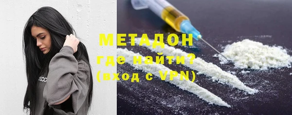 бутират Армянск