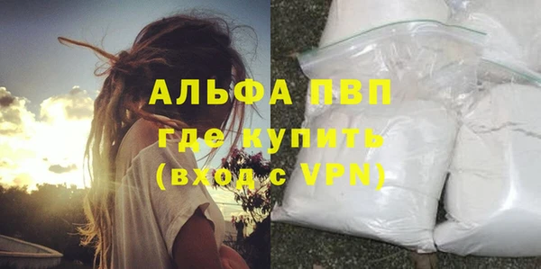 бутират Арсеньев