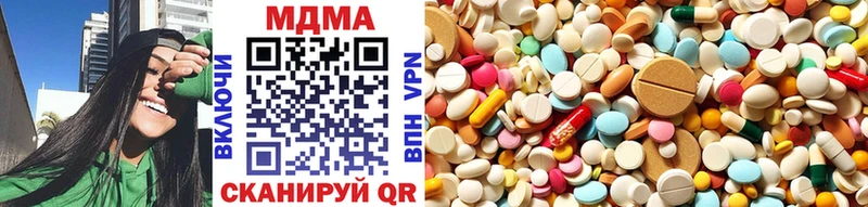 что такое   Малмыж  МДМА VHQ 